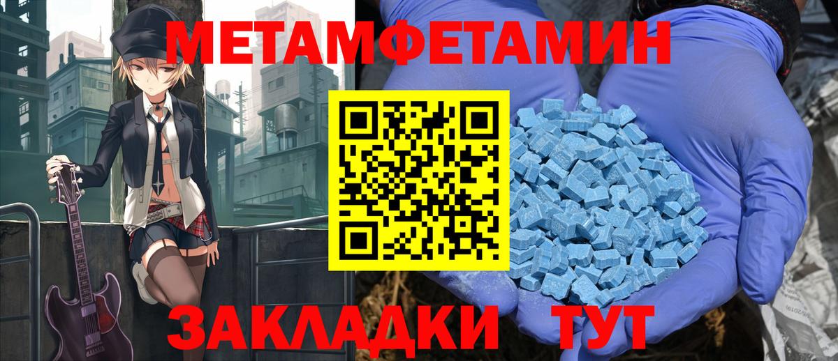 Десногорск  АМФ  Вход с VPN  Amphetamine 98% 