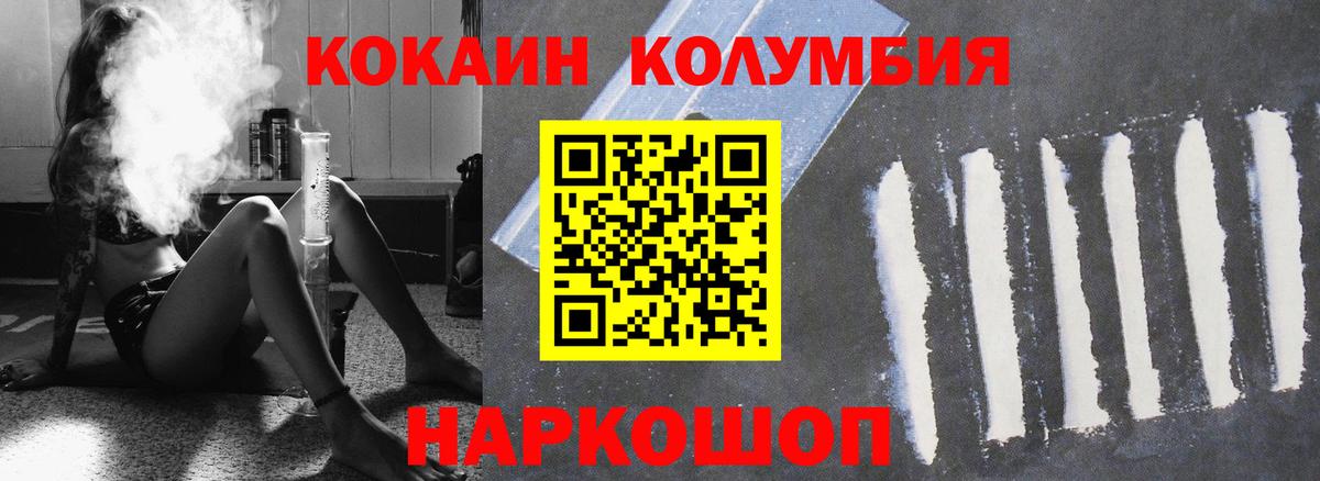 А ПВП Десногорск