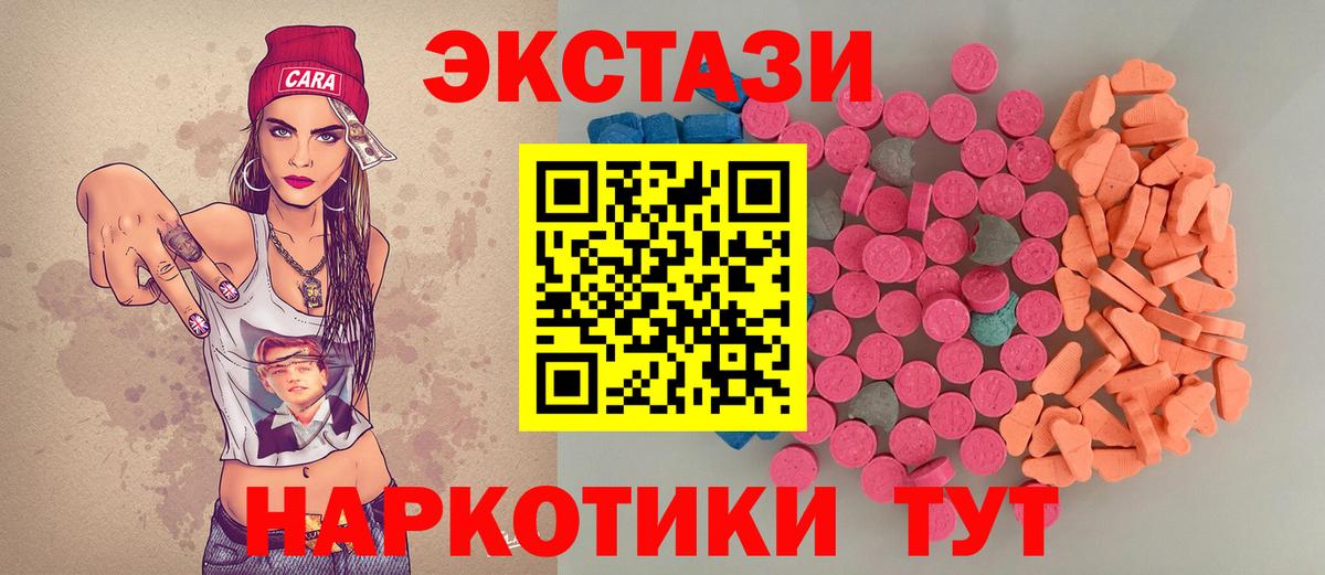 Десногорск  где продают   Вход с VPN  Экстази ешки  Ecstasy 99% 