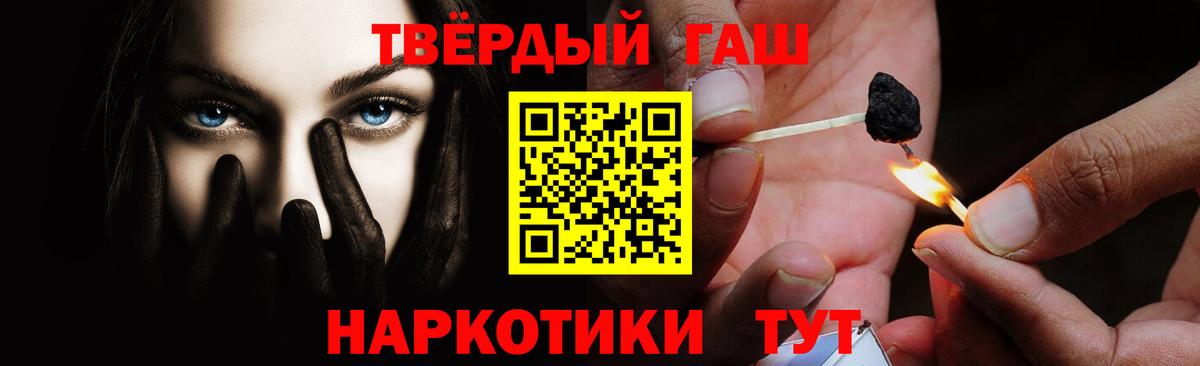 Десногорск  ГАШИШ Ice-O-Lator  Вход с VPN 