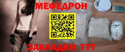 прущие крисы Янаул