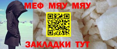 прущие крисы Янаул