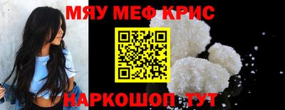 mdma Ярцево