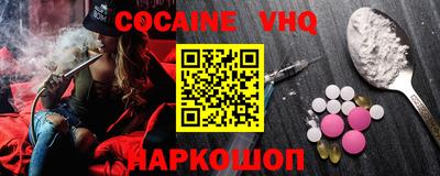 кокс Ярославль