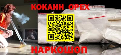 mdma Ярцево