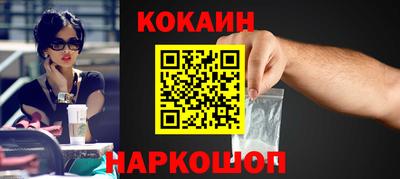 прущие крисы Янаул