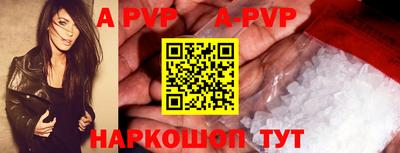 прущие крисы Янаул
