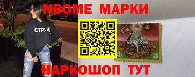 mdma Ярцево