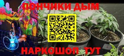 прущие крисы Янаул