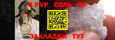 mdma Ярцево