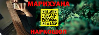 прущие крисы Янаул