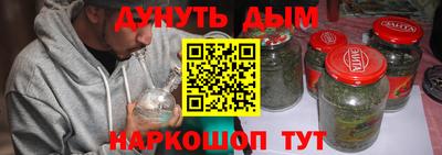прущие крисы Янаул