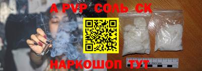 mdma Ярцево