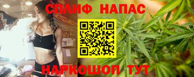 прущие крисы Янаул