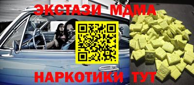 прущие крисы Янаул