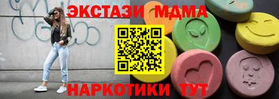 mdma Ярцево