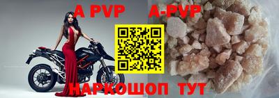 прущие крисы Янаул