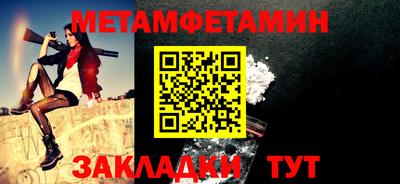 mdma Ярцево