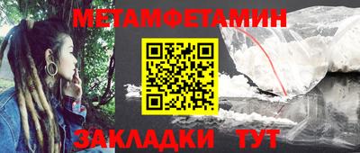 прущие крисы Янаул