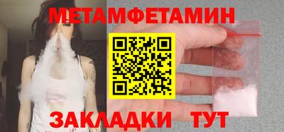 mdma Ярцево