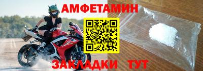 прущие крисы Янаул