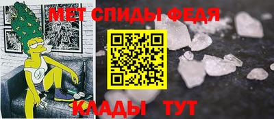 mdma Ярцево