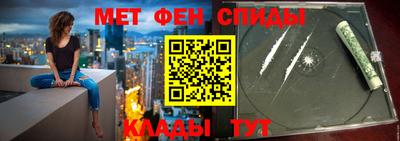 прущие крисы Янаул