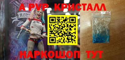 mdma Ярцево