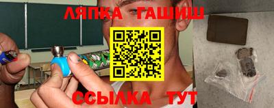 прущие крисы Янаул