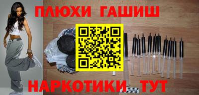 прущие крисы Янаул
