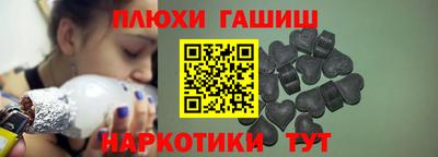 прущие крисы Янаул