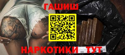 прущие крисы Янаул