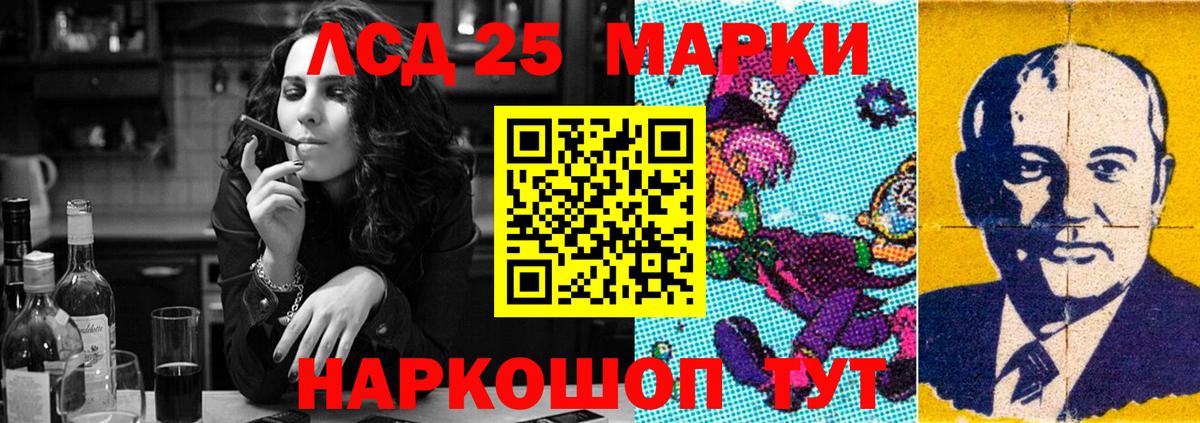 Лсд 25 экстази ecstasy Десногорск