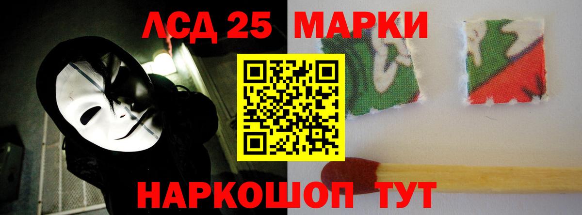 Десногорск  Лсд 25 экстази кислота  Вход с VPN 