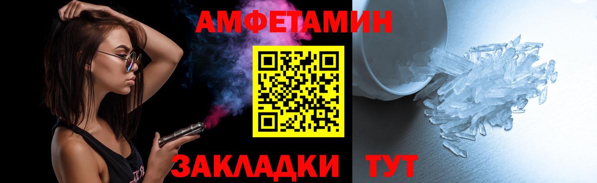 Первитин пудра  Первитин пудра  Десногорск  Вход с VPN 